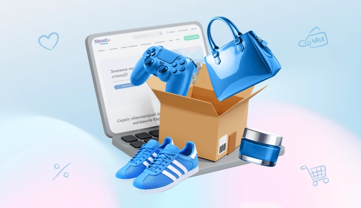 Как покупать в Европе и США с доставкой в Эстонию